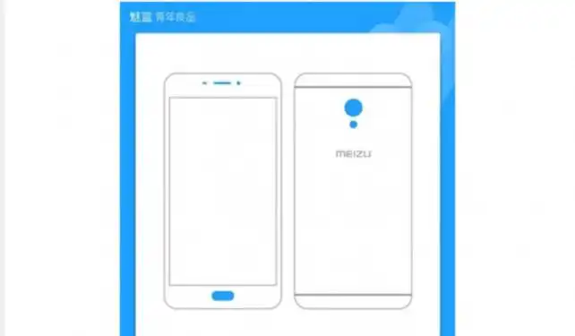 Meizu annoncera le Blue Charm E2 fin avril