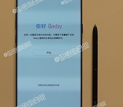 Le Galaxy Note 8 s'affiche en photo 1