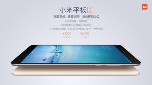 Xiaomi Mi Pad 3 : la tablette clone de l'iPad Mini dans une nouvelle configuration 2