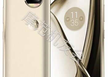 Moto X 2017 : le rendu presse de la version Or fuite 18