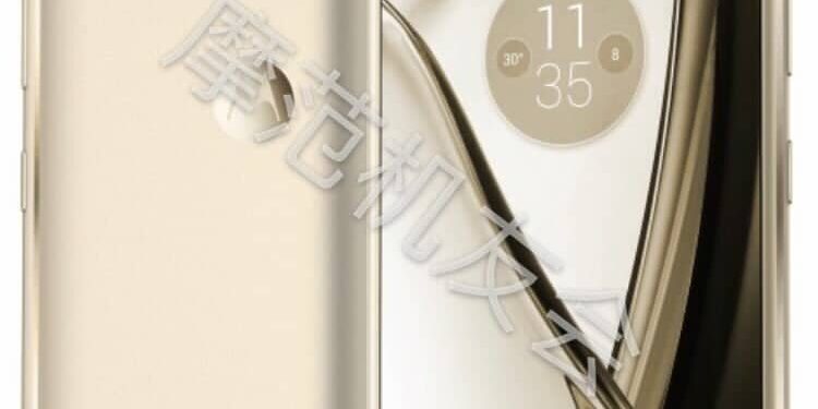 Moto X 2017 : le rendu presse de la version Or fuite 1