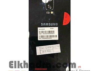 Galaxy Note 8 : un double capteur 12 + 13 megapixels avec zoom optique X3 13