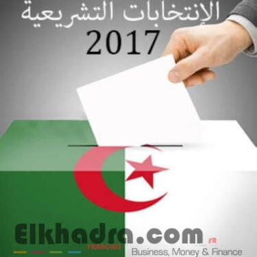 نسبة المشاركة في الانتخابات التشريعية بلغت 36 بالمائةالى غاية الخامسة مساء 1