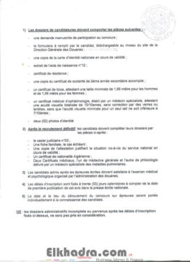 concours douane 2017 algerie - 250 agent de controle 3