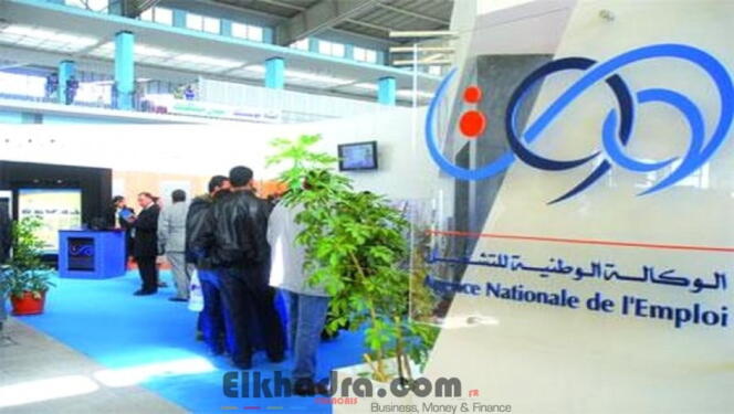 شروط جديدة لتوظيف أصحاب عقود ما قبل التشغيل 2