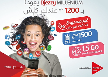 Djezzy Millenium revient avec des appels et sms gratuits 24 / 24 H 1