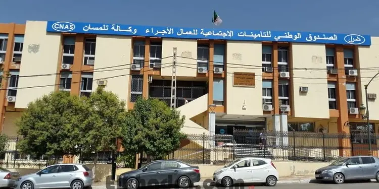 استخراج شهادة الانتساب او عدم الانتساب CNAS 1