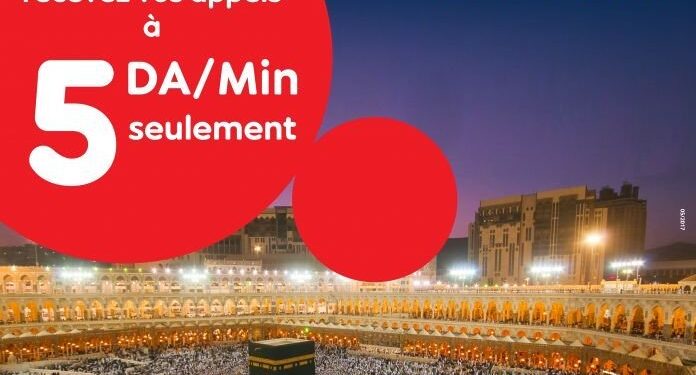 Ooredoo : baisse des tarifs de roaming pour les pélerins durant le Ramadan 1
