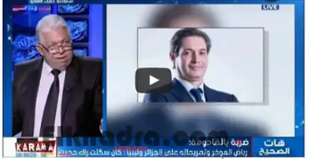 شاهد كيف رد صحفي تونسي على وزيره رياض المؤخر الذي وصف الجزائر بالبلد الشيوعي