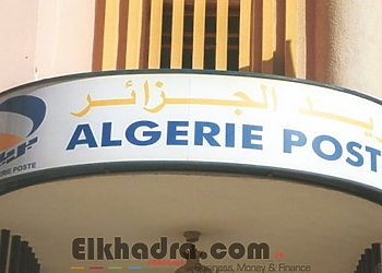 Algérie Poste: lancement d'un nouveau service de notification par SMS des opérations de CCP 2