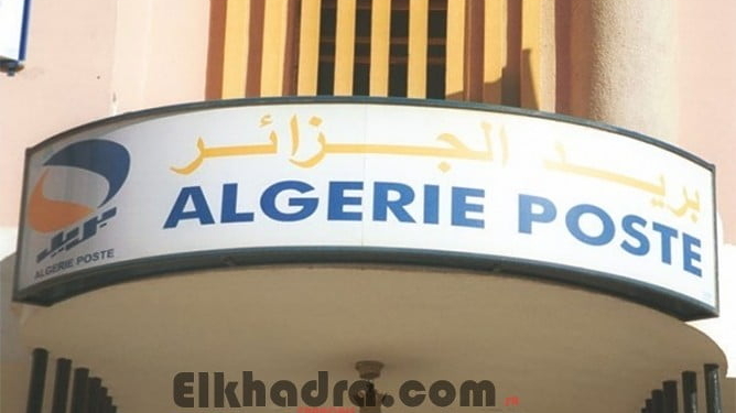 Algérie Poste: 6 méthodes pour consulter son compte CCP 1