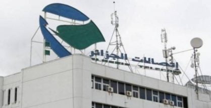 Algérie Télécom dévoile sa nouvelle tarification internet« ADSL & Fibre » 1 Algérie Télécom dévoile sa nouvelle tarification internet« ADSL & Fibre » 1