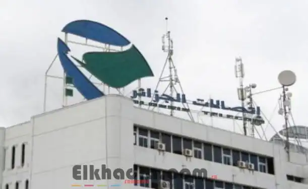 Nouvelle Tarification internet ALGERIE TELECOM