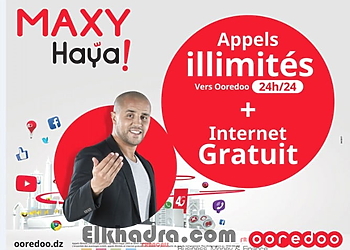 Ooredoo dévoile sa campagne de communication avec Madjid Bouguerra 1