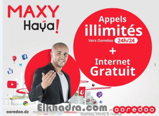 Ooredoo dévoile sa campagne de communication avec Madjid Bouguerra 2
