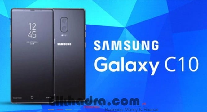 Samsung Galaxy C10 attendu avant Galaxy Note 8 ? 1