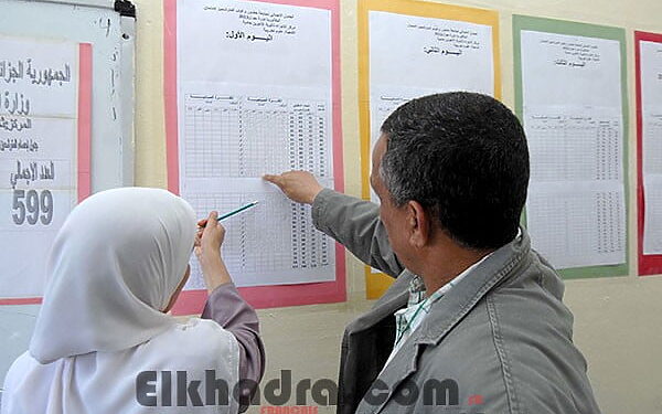 مسابقة الاساتذة 2017 : المسابقة ستركز على التخصصات التي تعاني العجز 1