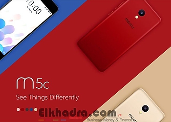 Meizu M5c : le nouveau milieu de gamme officiel. 14