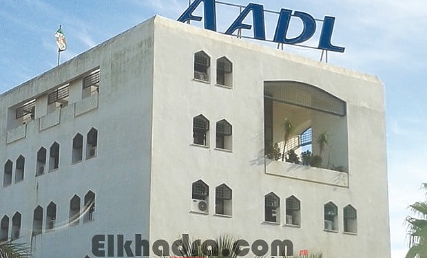 التسجيل سكنات عدل 2018 Inscription.Aadl.Dz 1