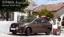 Renault Algérie : Lancement d'une série limitée "Symbol Millenium" à 1 639 000 DA TTC 27 Renault Algérie : Lancement d'une série limitée "Symbol Millenium" à 1 639 000 DA TTC 17