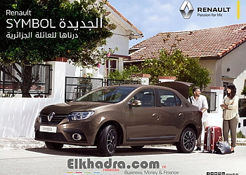 Renault Algérie : Lancement d'une série limitée "Symbol Millenium" à 1 639 000 DA TTC 5