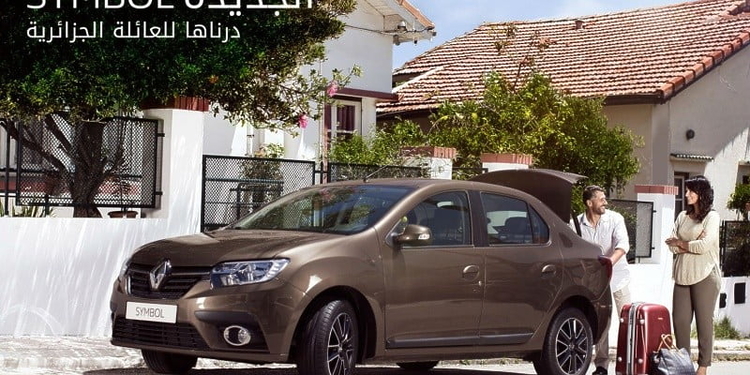 Renault Algérie : Lancement d'une série limitée "Symbol Millenium" à 1 639 000 DA TTC 1