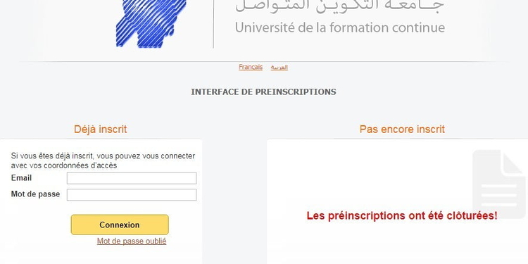 التسجيلات الأولية في جامعة التكوين المتواصل ufc للموسم الجامعي 2025-2024 1