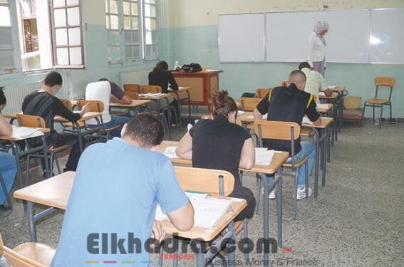 نتائج بكالوريا resultat bac 2020 1