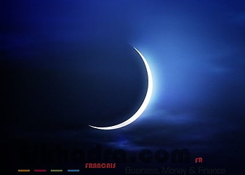 هذا هو تاريخ أول أيام عيد الفطر المبارك 2017 1