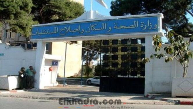 وفاة حامل وجنينها بالجلفة: وزارة الصحة تتأسس طرفا مدنيا 1