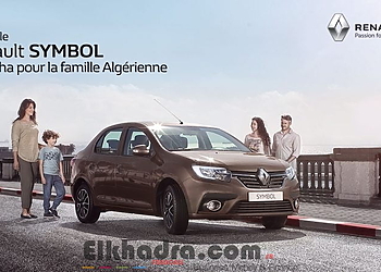 Nouvelle Renault SYMBOL : Dernaha pour la famille Algérienne 3