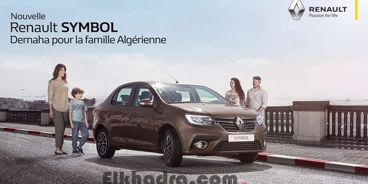 Nouvelle Renault SYMBOL : Dernaha pour la famille Algérienne 1