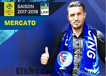 Idriss Saadi s’engage pour 4 ans au RCSA 1