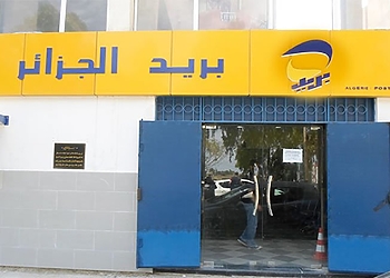 Algérie Poste: voici les 4 recommandations pour sécuriser votre carte “Edahabia” 1