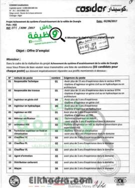 علان توظيف في شركة كوسيدار Cosidar أوت 2017 Cosidar Canalisations recrute 1
