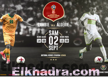 À quelle heure et sur quelle chaîne TV voir ZAMBIE - ALGÉRIE 1