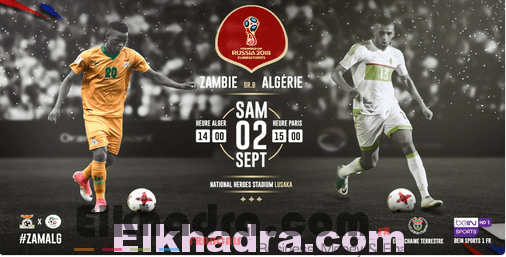 À quelle heure et sur quelle chaîne TV voir ZAMBIE - ALGÉRIE 2