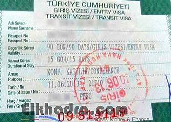 مركز BLS International إسبانيا: هام حول الطعون الخاصة برفض تأشيرة شنغن 7