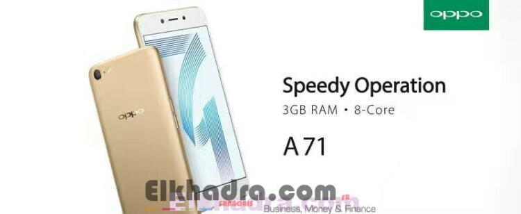 OPPO lance le A71, Android 7.1 Nougat et 3 Go de RAM 2