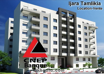 CNEP-Banque : Quels sont les conditions d’éligibilité à la Ijara Tamlikia ? 1