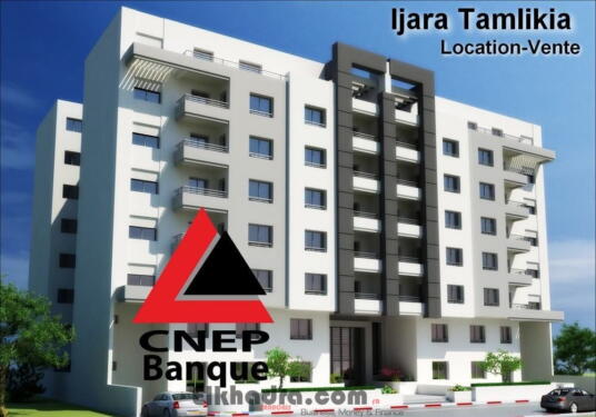 CNEP-Banque : Quels sont les conditions d’éligibilité à la Ijara Tamlikia ? 2