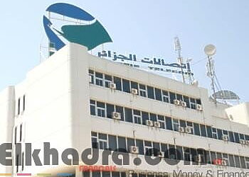 LE HACKER QUI S'EST ATTAQUÉ À ALGÉRIE TÉLÉCOM ARRÊTÉ L'assaut avorté des pirates du Net 15