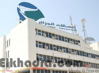 LE HACKER QUI S'EST ATTAQUÉ À ALGÉRIE TÉLÉCOM ARRÊTÉ L'assaut avorté des pirates du Net 1