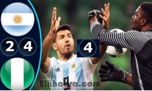 نيجيريا …تقسو على الأرجنتين و تنصف ماجر 2