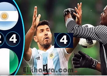 نيجيريا …تقسو على الأرجنتين و تنصف ماجر 17