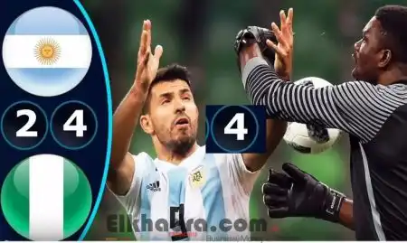 نيجيريا …تقسو على الأرجنتين و تنصف ماجر
