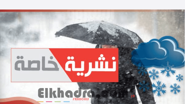 بداية من ليلة اليوم الأحد أمطار رعدية مرتقبة في 9 ولايات 1