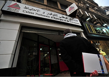 هذه هي عناوين 33 وكالة بنكية تابعة لـ«كناب بنك» حسب الشبكة التي ستطلق قروضا «حلال» 1