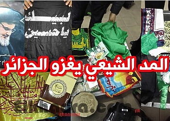 Aéroport d’Alger: arrestation de 400 personnes de retour d’Irak en une semaine 1