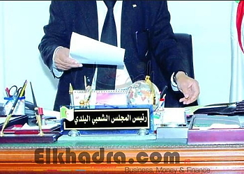 رئيس البلدية في الجزائر : هل تعلم ما هي صلاحياته؟ 1